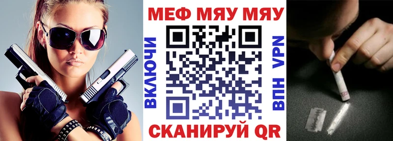 Наркошоп купить КОКАИН  Меф  ГАШ  Артёмовск