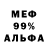Метадон белоснежный FBugatti