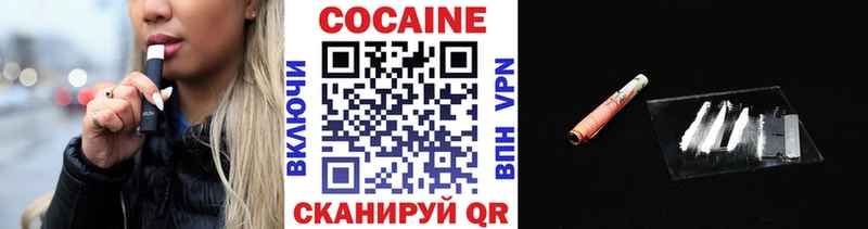 Купить  Артёмовск  Cocaine 98% 