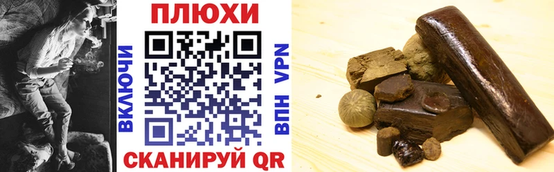 Гашиш гашик Артёмовск