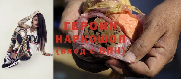 бутик Бугульма
