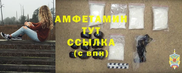 не бодяженный Бронницы