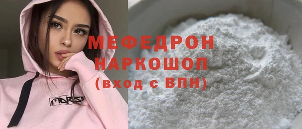 бутик Бугульма