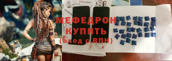 бутик Бугульма