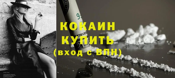 бутик Бугульма