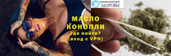 спайс Бородино