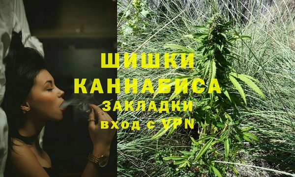 марихуана Богородицк