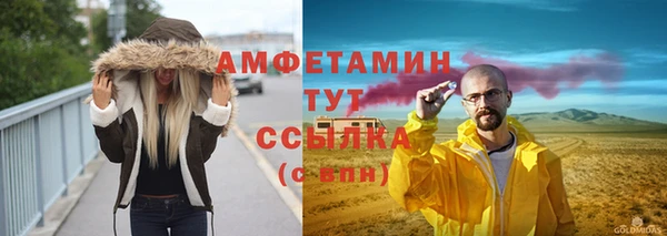 бутик Бугульма