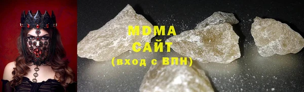 бутик Бугульма