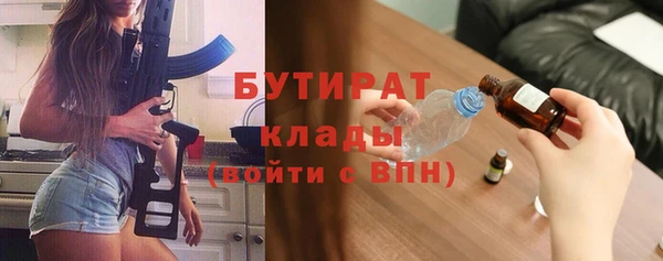 не бодяженный Бронницы