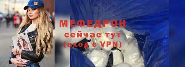 спайс Бородино