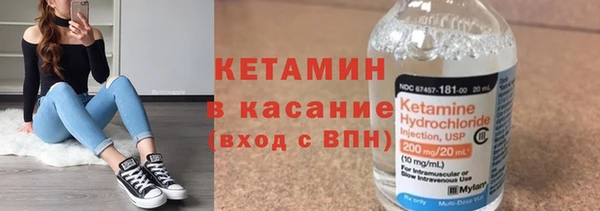 бутик Бугульма