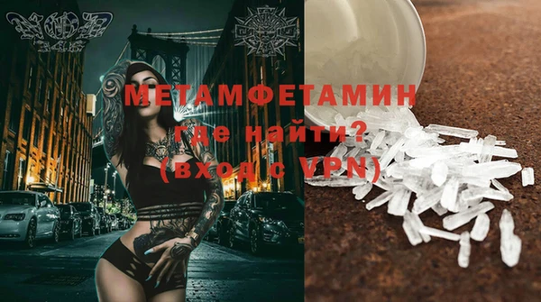 не бодяженный Бронницы