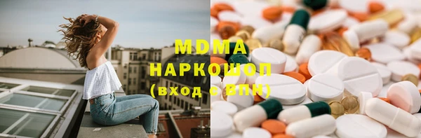 марихуана Богородицк