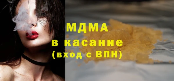 бутик Бугульма