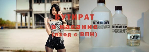 спайс Бородино