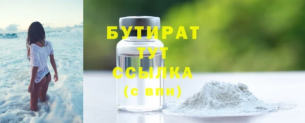 спайс Бородино
