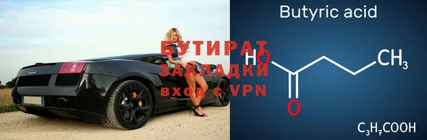 не бодяженный Бронницы