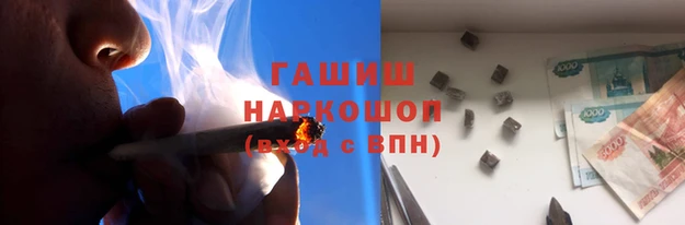 спайс Бородино