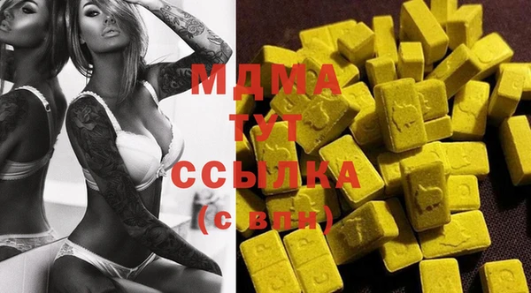 не бодяженный Бронницы