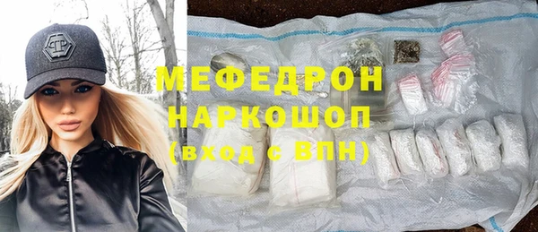 мефедрон Богданович
