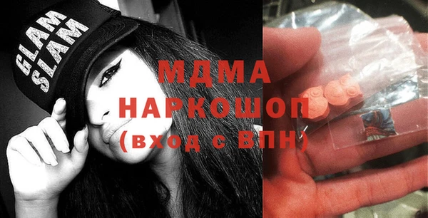 бутик Бугульма
