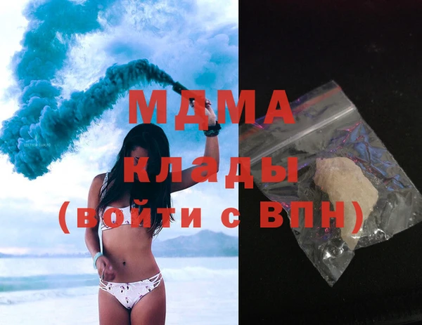 не бодяженный Бронницы