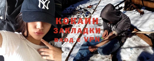 бутик Бугульма