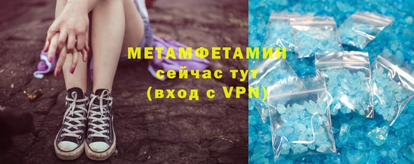 спайс Бородино