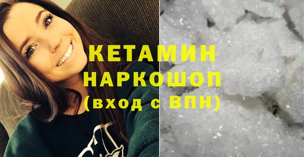 кокс Богородск