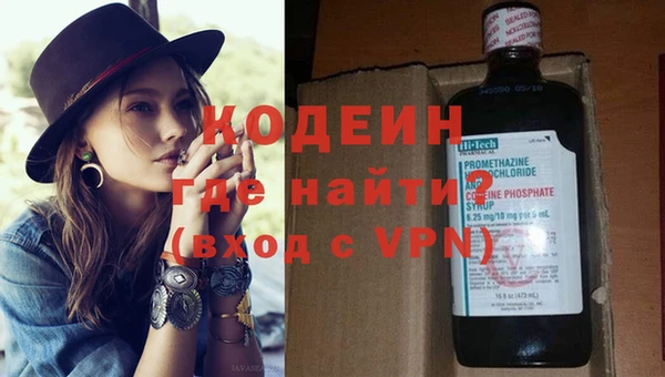 не бодяженный Бронницы
