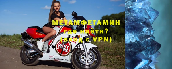 бутик Бугульма