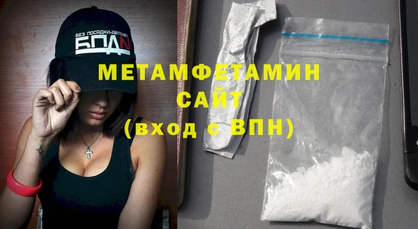 бутик Бугульма