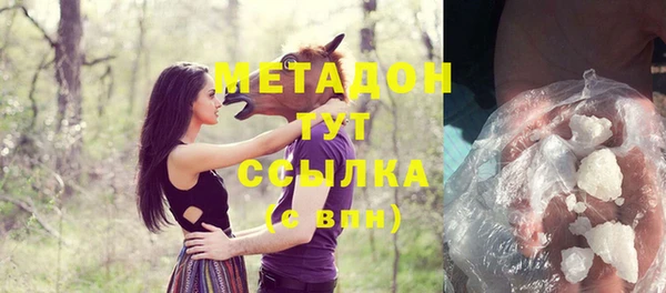 бутик Бугульма