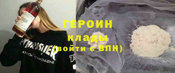 спайс Бородино