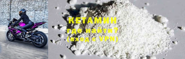 спайс Бородино