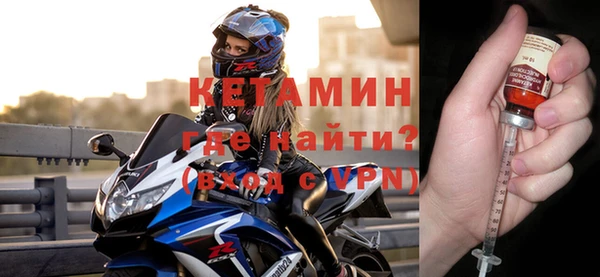 спайс Бородино