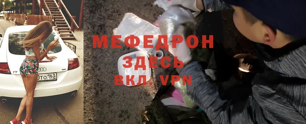 не бодяженный Бронницы