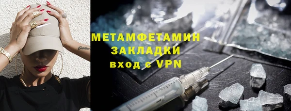 бутик Бугульма