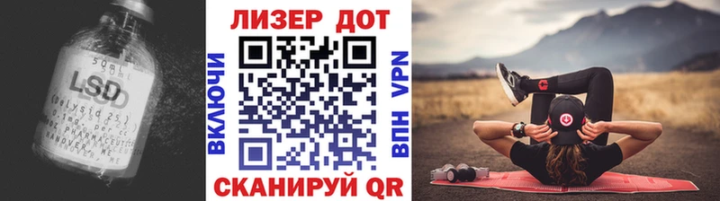 Купить  Артёмовск  LSD-25 экстази кислота 