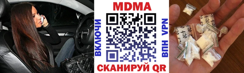 МДМА кристаллы  Купить закладки  Артёмовск 