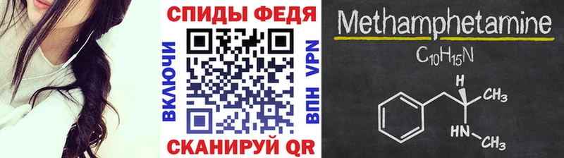 Метамфетамин витя  Купить где  Артёмовск 
