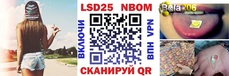 Купить закладки  Артёмовск  Наркотические марки 1,8мг 