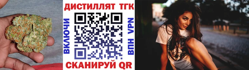 Купить где  Артёмовск  Дистиллят ТГК гашишное масло 