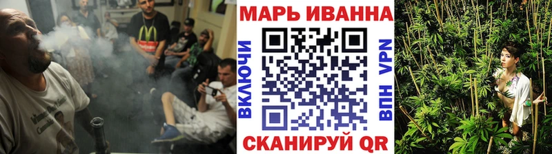 Купить Артёмовск МАРИХУАНА Bruce Banner